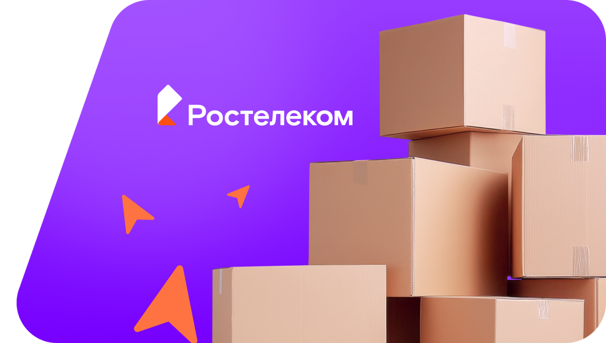 Переезд в новую квартирув&nbsp;деревня Извездная (Свердловская область)